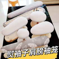 New hand special long bronzed stool ironing pants ironing board small hot sleeve stool round stool multifunction table ironing épaules cuff