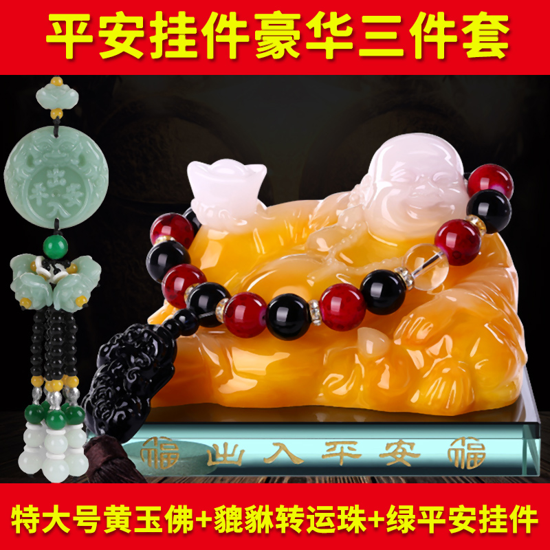 Car Perfume Pendulum on-board Millver Creative lasting light incense Decorative Items Inside the car Ornament Pendulum