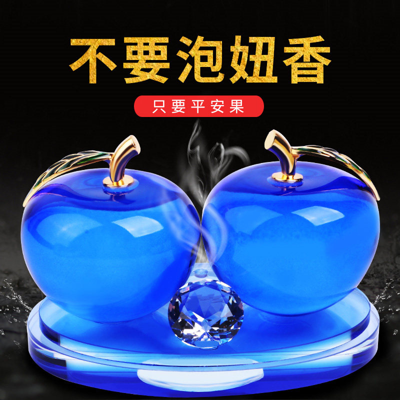 Automotive fittings Car-loaded perfume Crystal Apple Car Interior Apparatus Except odor for Men and Women High-end aromatic supplies