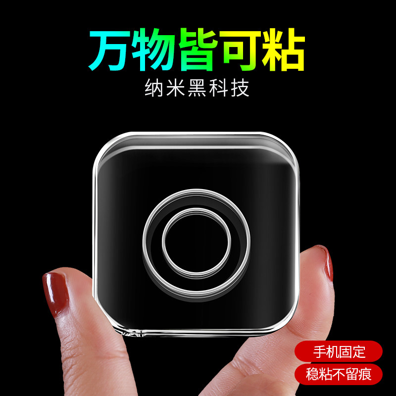 With your hands post nano-stick onboard mobile phone holder Black tech universal support frame car air outlet No-mark suction cup style