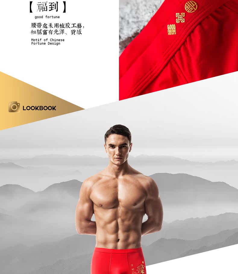Số 7 Biệt thự 4 + 2 Quà tặng may mắn Đóng hộp Red Red SpongeBob Quà tặng cho nam giới Hôn nhân lợn Năm Boxer quần xì lót