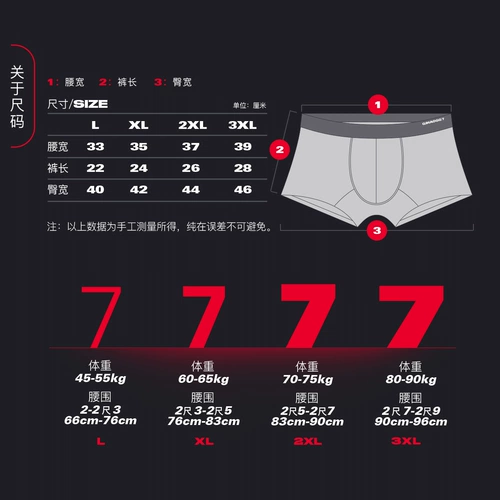 七号公馆 Хлопковые дышащие штаны, хлопковое нижнее белье