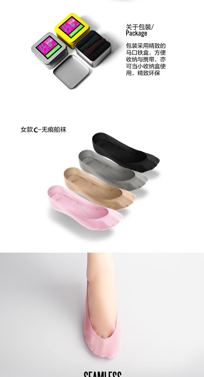 Chaussettes - collants Chaussettes sans couture - Ref 755881 Image 15