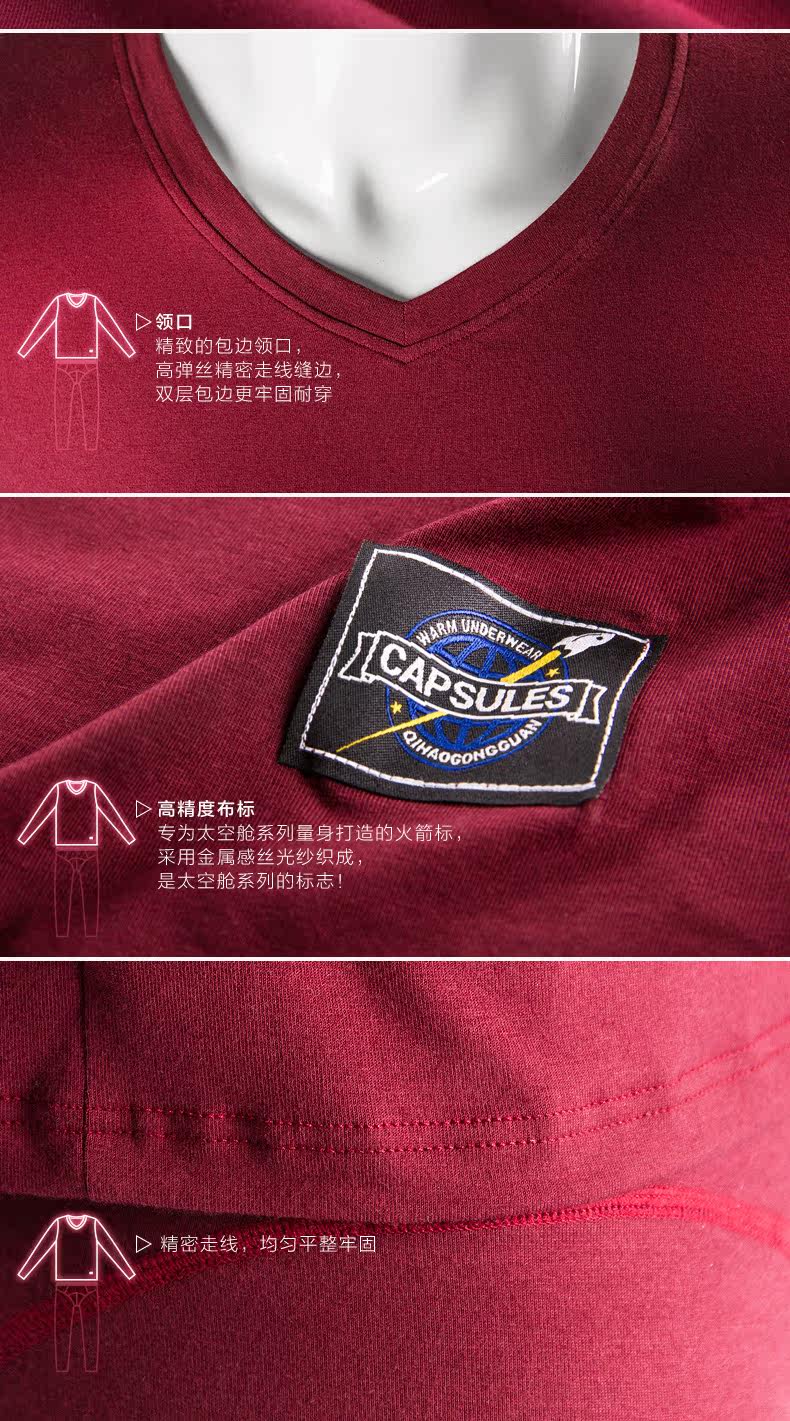 Sous-vêtement thermo jeunesse simple en viscose - Ref 751346 Image 22