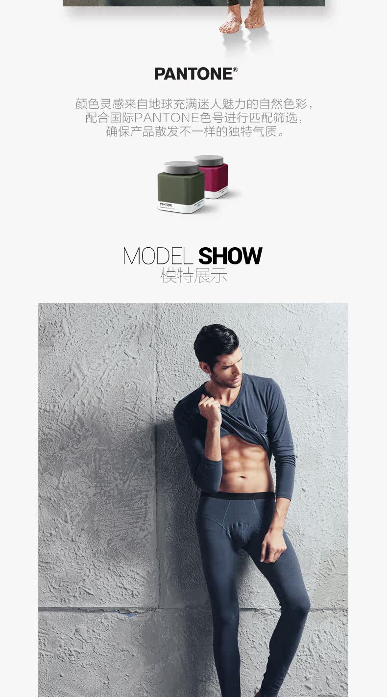 Sous-vêtement thermo jeunesse simple en viscose - Ref 751346 Image 13