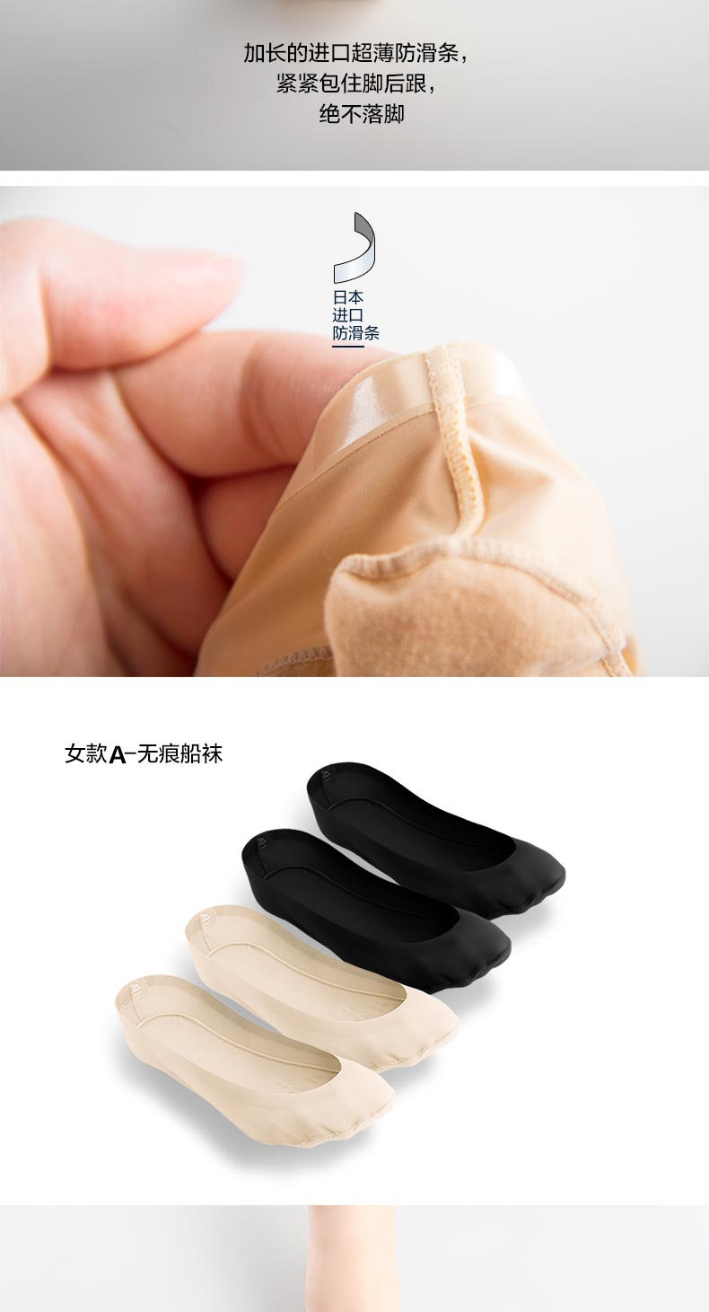 Chaussettes - collants Chaussettes sans couture - Ref 755881 Image 17