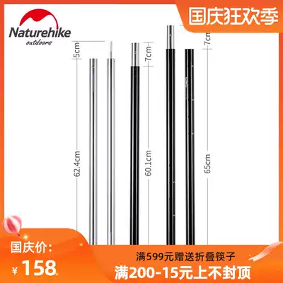 (Single root) NH Huakei 3 m aluminum alloy canopy pole 5-Section outdoor canopy bracket thickened canopy support telescopic pole