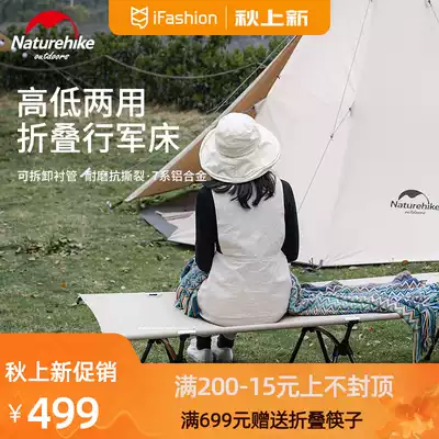 NH embezzlement folding marching bed portable office lunch bed aluminum camping single folding bed escort bed
