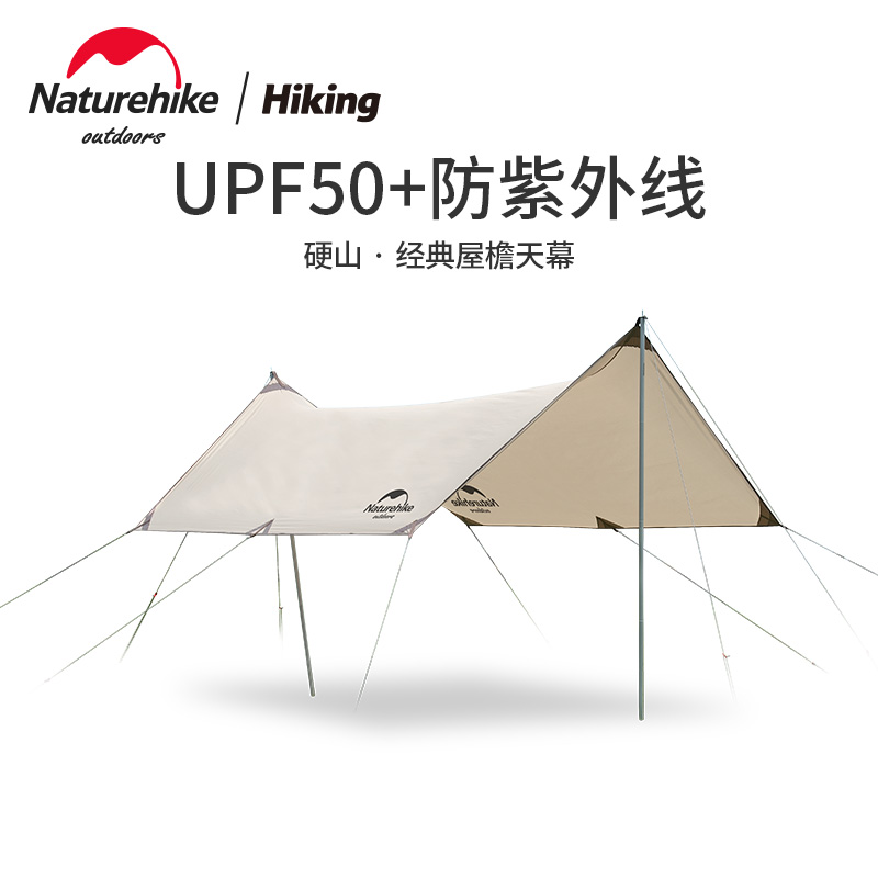 Naturehike no guest hard mountain canopy tent outdoor camping camping vinyl coated silver sunscreen hexagonal awning