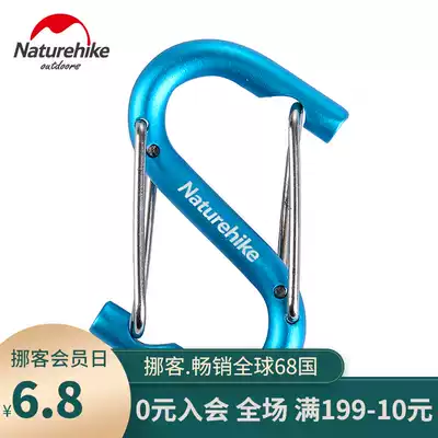NatureHike mountaineering multifunctional aluminum alloy S-shaped water bottle buckle steel wire keychain quick-hanging buckle buckle