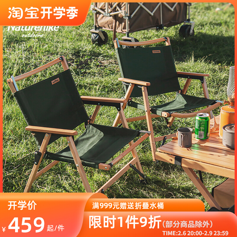 Naturehike Solid Wood Outdoor Folding Chair Portable Camping Chair Kermit Kmet Chair
