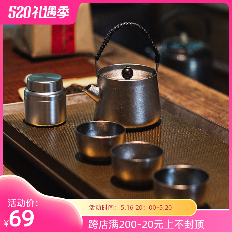 Naturehike Noki Noki Noki Hangfei Tea Toilet Portable Household Simple Tea Bottle Set Built Outdoor Tea Cup
