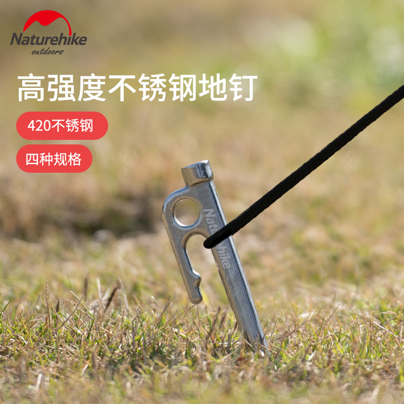 Naturehike Stainless Steel Nail Outdoor Tent Fixed Nail and Rough Long Tin Tin Guard