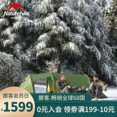 NH Nuoke Balos ultra-light tunnel tent Outdoor 3-4 people one room and one hall four seasons tent Camping Tent