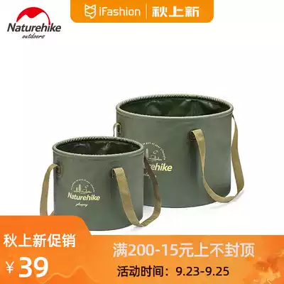 NH Hustle Foldable Round Bucket Portable Waterbasin Outdoor Travel Camping Picnic Water Storage Bucket Large Capacity