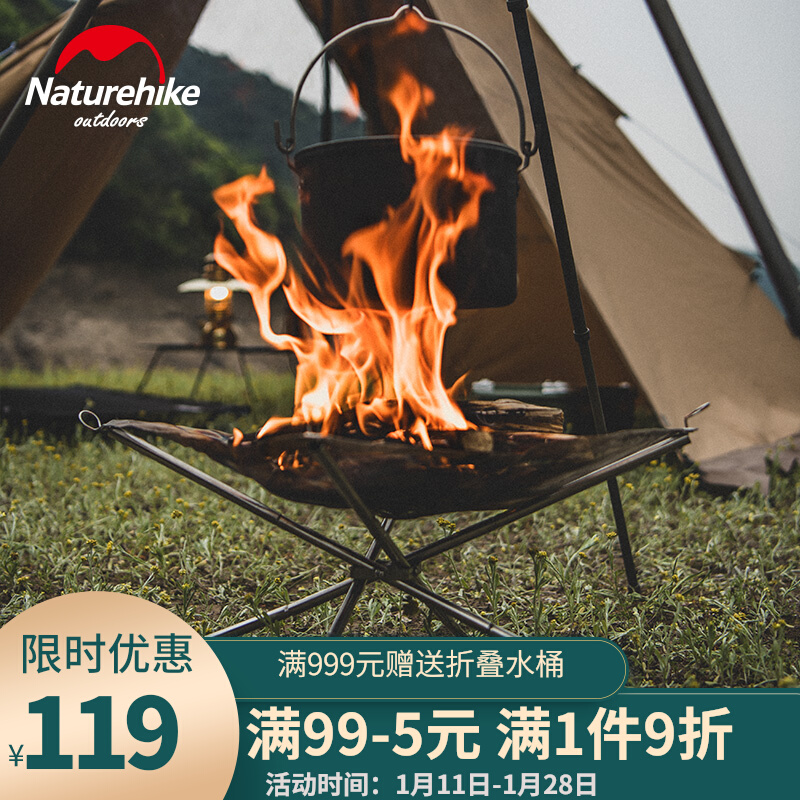 Naturehike moves the customer outside the convenient folding fire rack high temperature barbecue stove stainless steel camping firewood stove