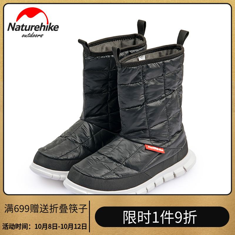Naturehike Norwegian outdoor high tube down shoes camp shoes windproof waterproof warm non-slip mid-tube boots