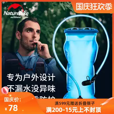 NH Hustle 1 5L2L3L outdoor drinking water bag portable folding large capacity hiking climbing riding water drinking water bag