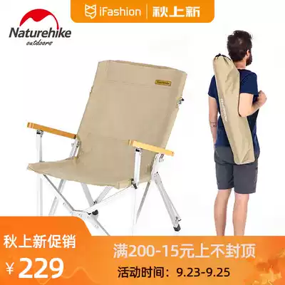 NH Misano aluminum alloy outdoor folding chair portable camping armchair director chair fishing backrest beach chair