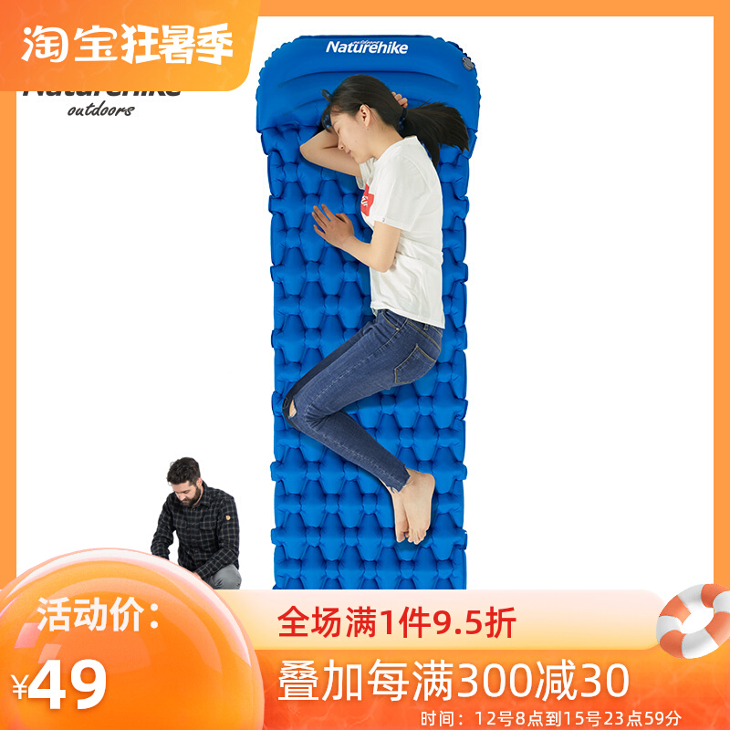 NH Move Polite Bag Style Ultralight Egg Nest Inflatable Cushion Outdoor Double Sleeping Mat Camping Single Thickened Inflatable Anti-Tide Cushion