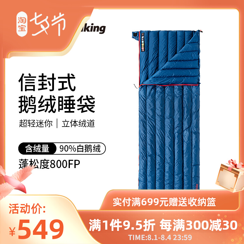 NH Nuke Down Sleeping Bag Adult Outdoor Ultra Light Goose Down Sleeping Bag Camping Spring and Autumn Winter Sleeping Bag