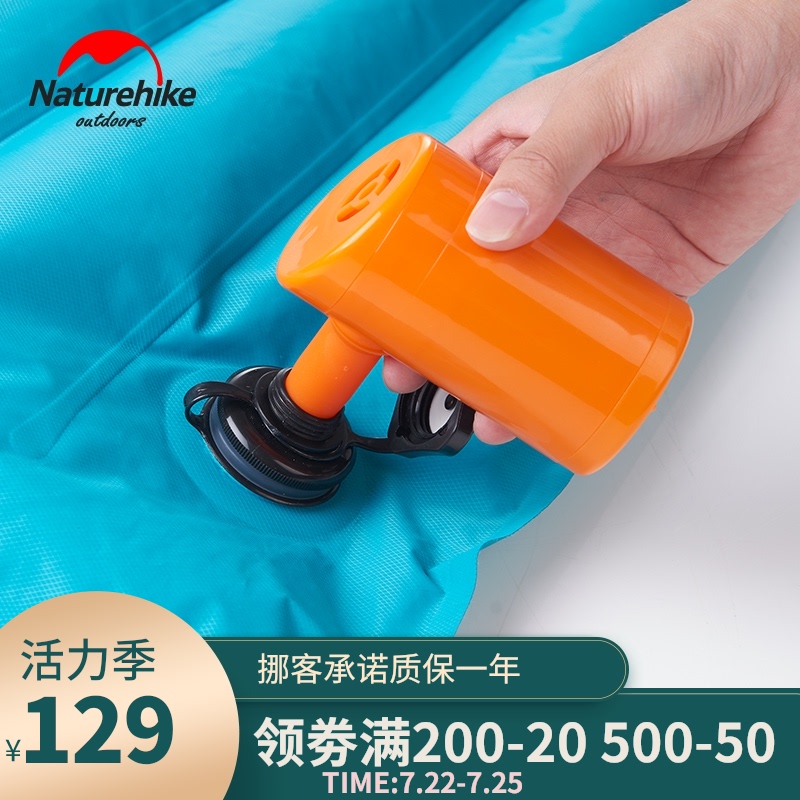 NH Nuoke mini electric air pump Air pump air pump Air cushion Air pillow General lithium battery air pump