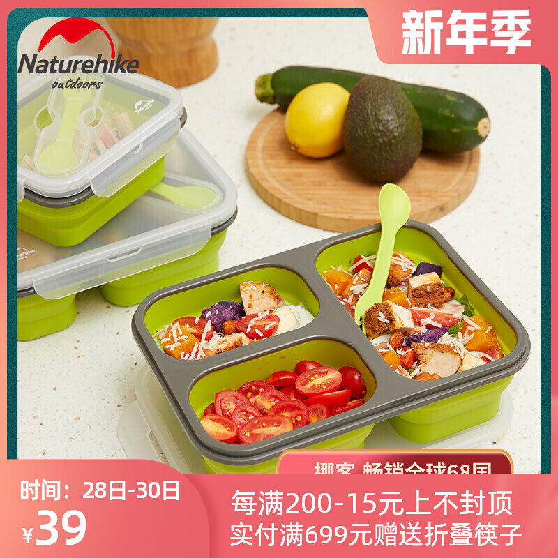 NH Mustle outdoor retractable folding picnic box box lunch box lunch box portable tableware box silicone plastic bowl
