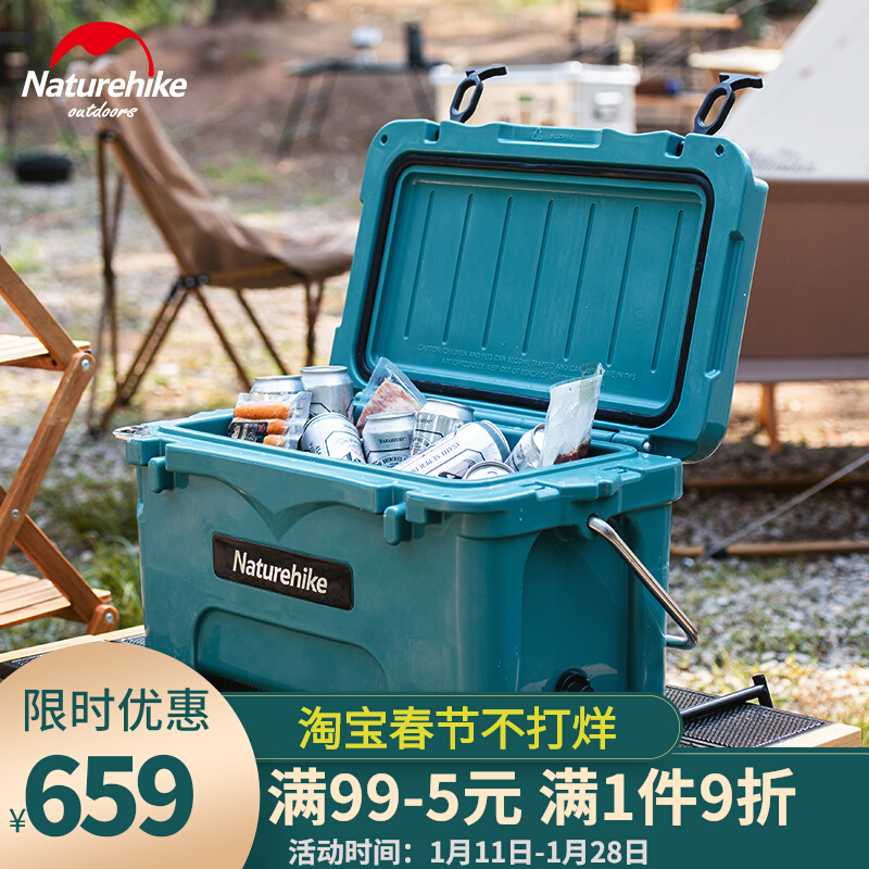 Naturehike car incubator cooler box outdoor picnic food cold preservation box fishing ice bucket