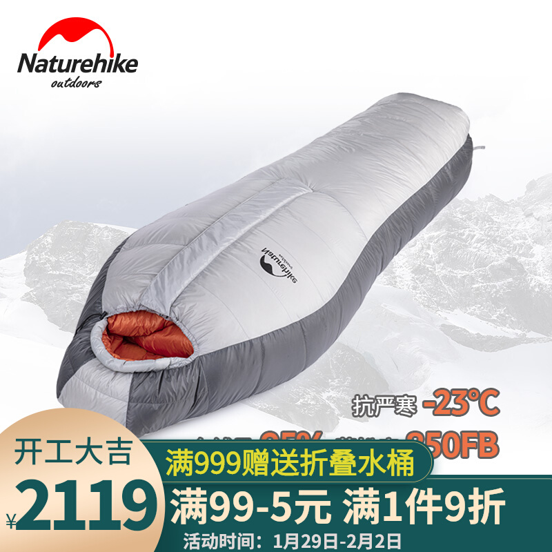 NH Norway High Velvet Mummy Sleeping Bag Outdoor Winter Thickness Anti-Cold Single Person Campaign Sleeping Bag