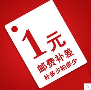 Nature guest tent bracket tent pole accessories external account postage supplementary link