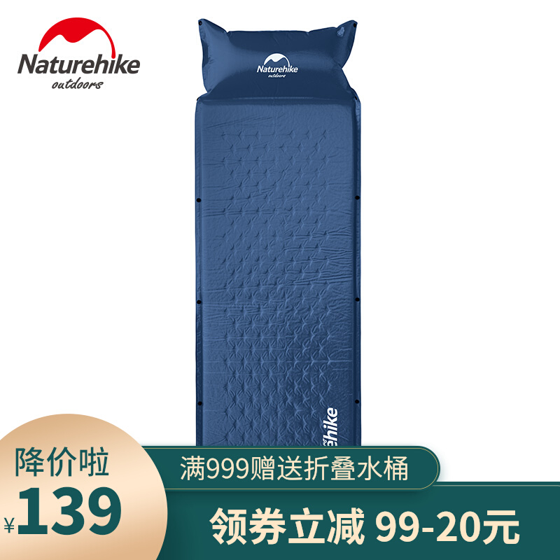 Naturehike Novo Customer Outside Automatic Inflatable Pad Moisture-proof Tent Pad Inflatable Mat