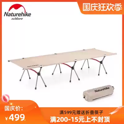 NH Hustle outdoor marching bed escort bed portable simple office lunch break single field high and low folding bed