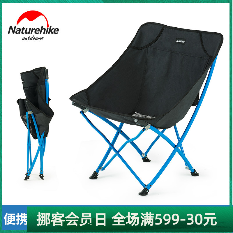 NH Norway customer external portable folding chair backrest fishing chair Leisure writing raw moon chair Camping chair