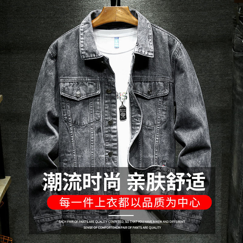 Discounted Original Foreign Trade Surplus Workwear Denim Jacket for Men, Spring and Autumn Vintage Style, Casual Jacket