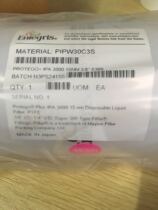 Entegris PROTEGO IPA 3000 15NM 3 8 S300  过滤器15nm