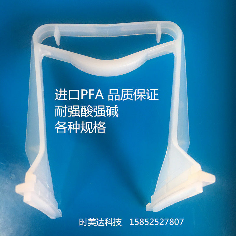 Used 6 inch PFA flower basket handle Teflon handle 156*156 flower basket handle (2 inch-8 inch)