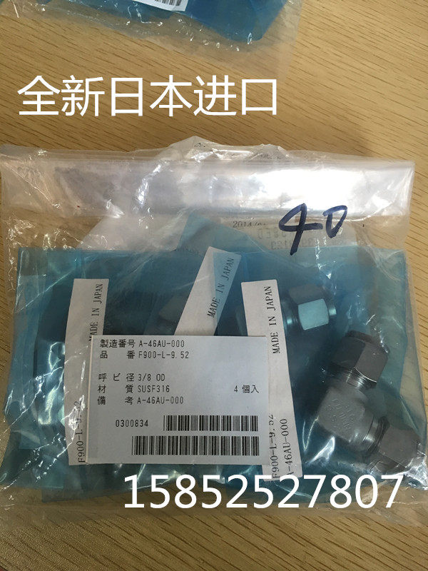 swagelok F900-T-9 52 SS-600-A-6ANE F900-F-9 52