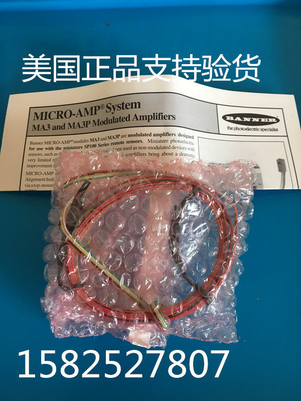 BANNER BENNER STATE OF THE SENSORS SMU31R