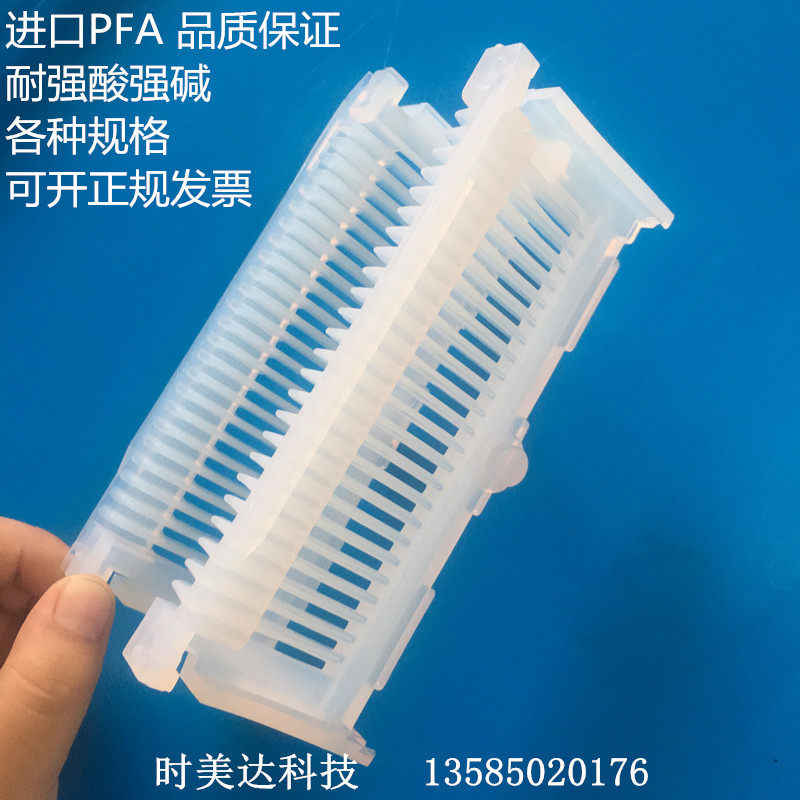 Second-hand US Intege PFA wash flower basket 2-inch semiconductor flower basket frame (2 inches-6 inches)