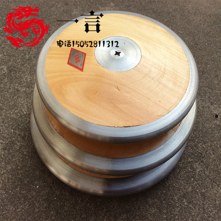 Phù hợp với cá dĩa Chất lượng gỗ rắn 1kg 1,5kg 2kg Học sinh trung học theo dõi và thiết bị hiện trường ném đĩa đặc biệt - Thiết bị thể thao điền kinh xà đơn treo tường