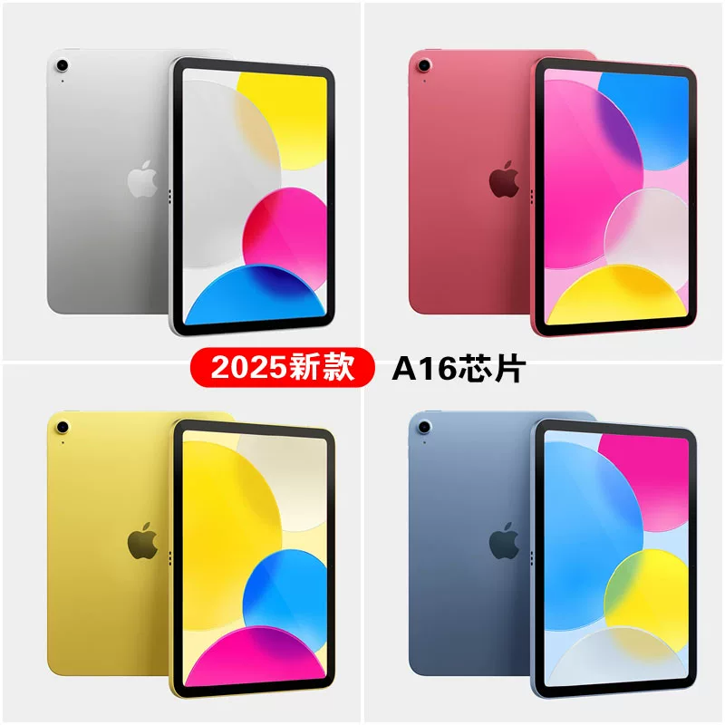 Apple, tablet laptop with chip for students
