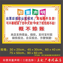 Solemnly declare stickers store supplies opening storeFriendship tips customization