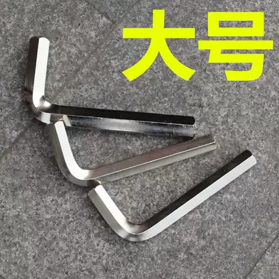 Allen wrench hex key optional 12-24 mm16mmL type plum blossom type industrial grade portable interior tool
