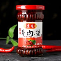 Kyolongniu meat sauce aromas mixed with mixed pasta chili sauce with fresh spicy leftovers and served with a ready-to-eat sauce 210g bottled
