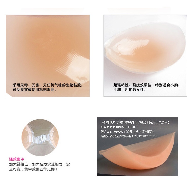 Silicone vô hình áo ngực nhỏ dày ngực dán cô dâu đám cưới tập hợp ngực lớn bơi mỏng núm vú miếng dán ngực hàng xịn