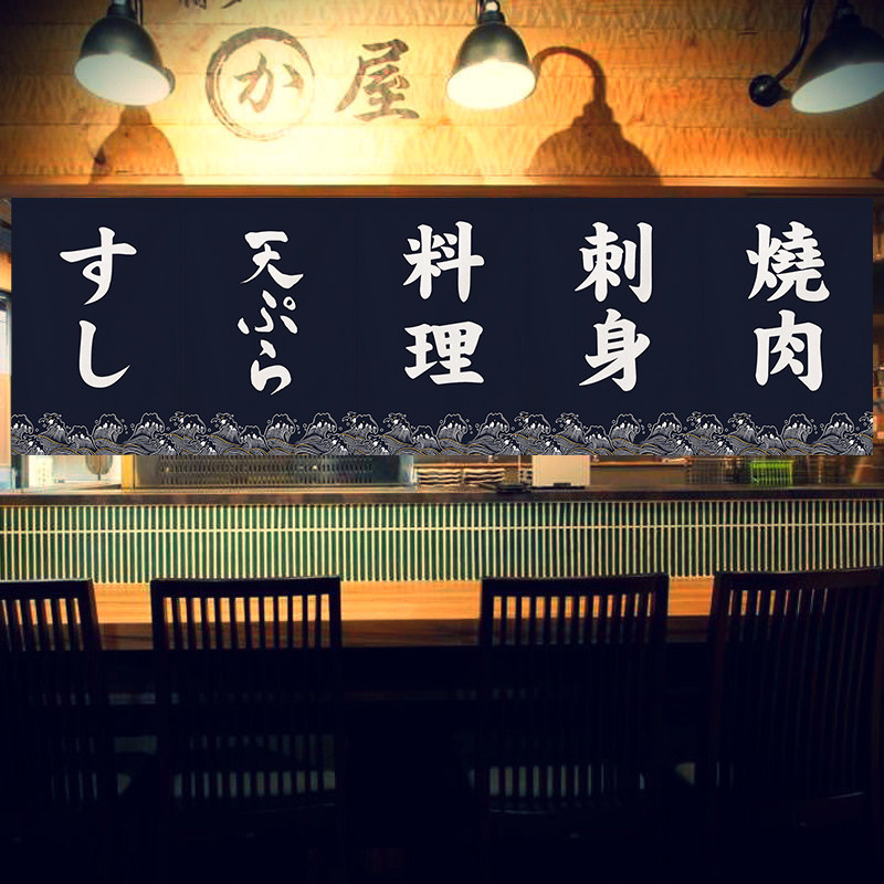 Japanese-style commercial door curtain custom fabric partition window ramen sushi half curtain kitchen door curtain Velcro curtain