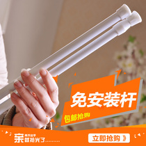 Simple and non-perforated retractable Japanese door curtain rod wardrobe rod clothes stand bathroom curtain rod shower rod