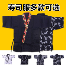 Japanese sushi clothes chef clothes shop waiter work clothes kimono mens and Womens Mid-sleeve tops