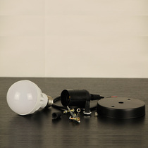 E27 screw mouth Hanmo hanging light line accessories device diy accessories chandelier head paper lantern lamp holder dedicated