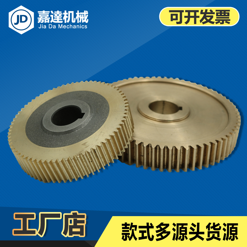 4508/6516/Gt1-203/223 Automatic Tapping Machine Accessories Copper Worm Gear Copper Toothed Turbine Gear Helical Gear
